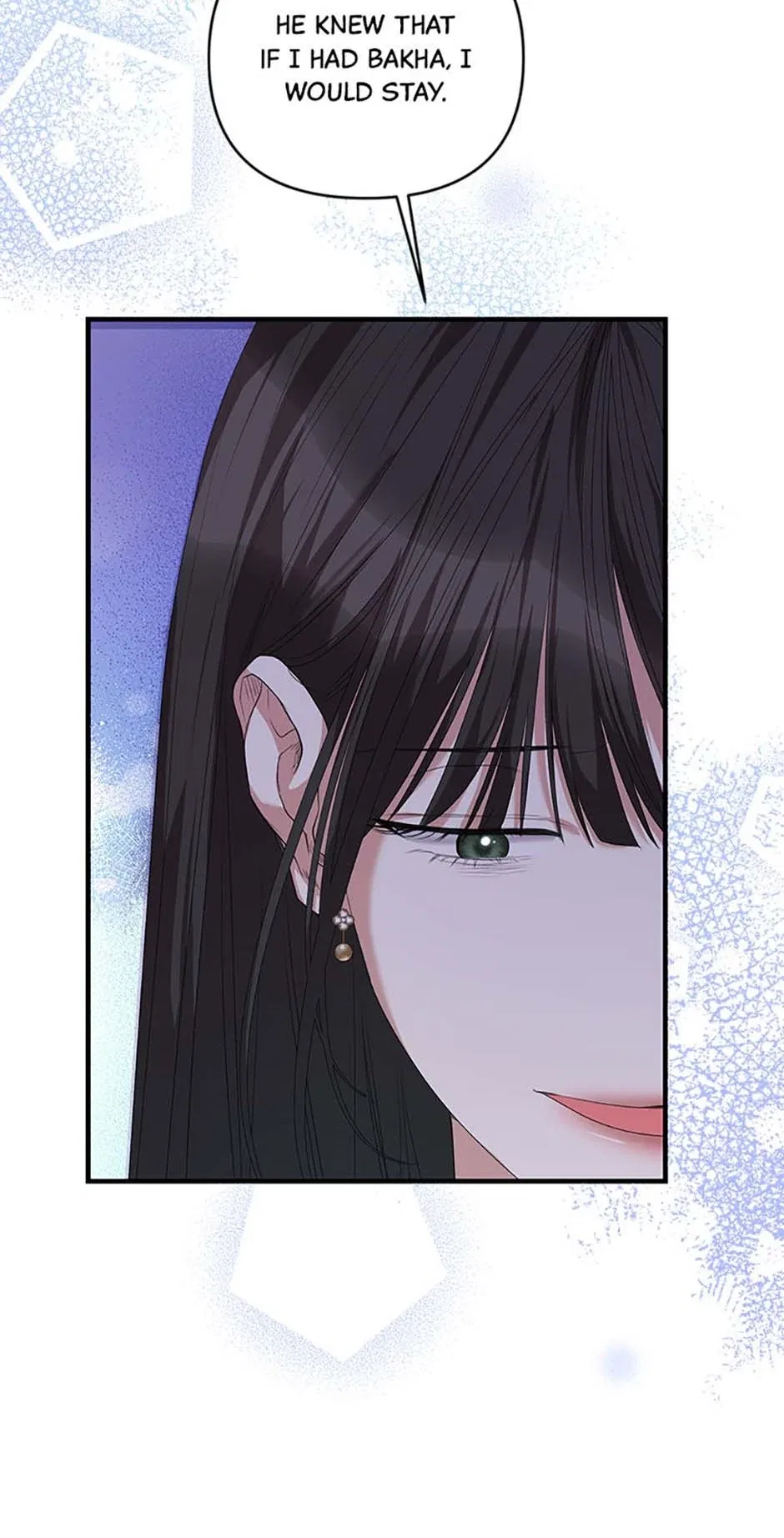 How To Own You Chapter 72 – Page 7
