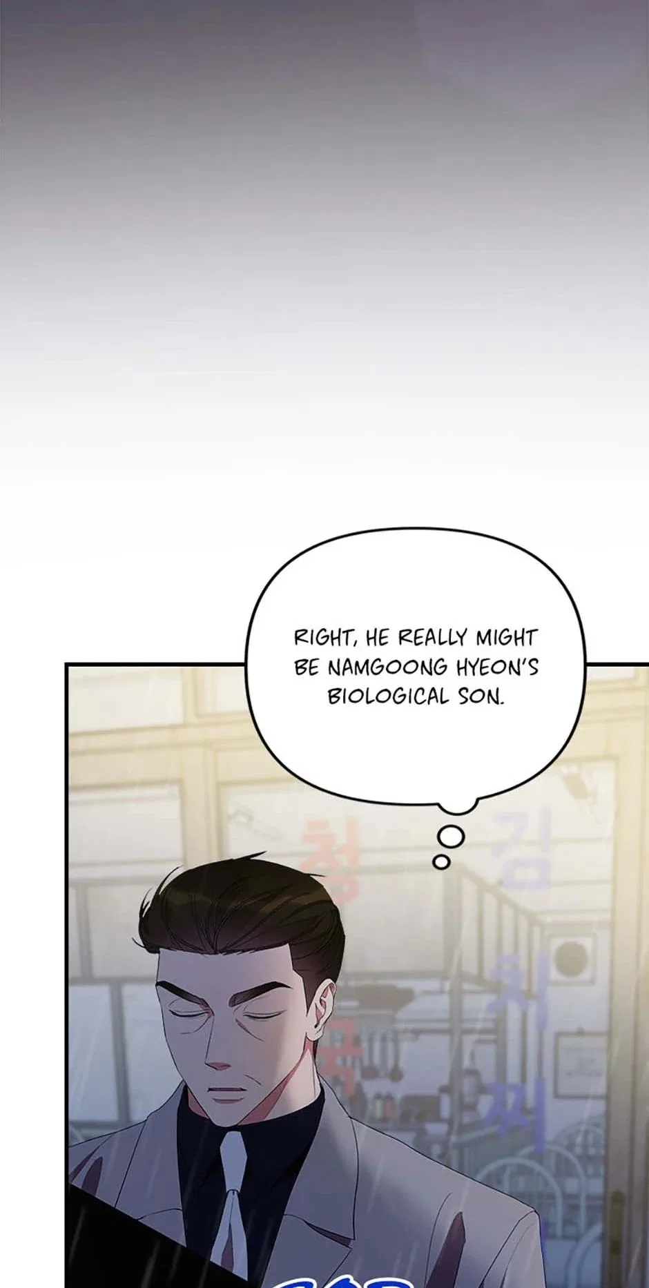 How To Own You Chapter 62 – Page 24