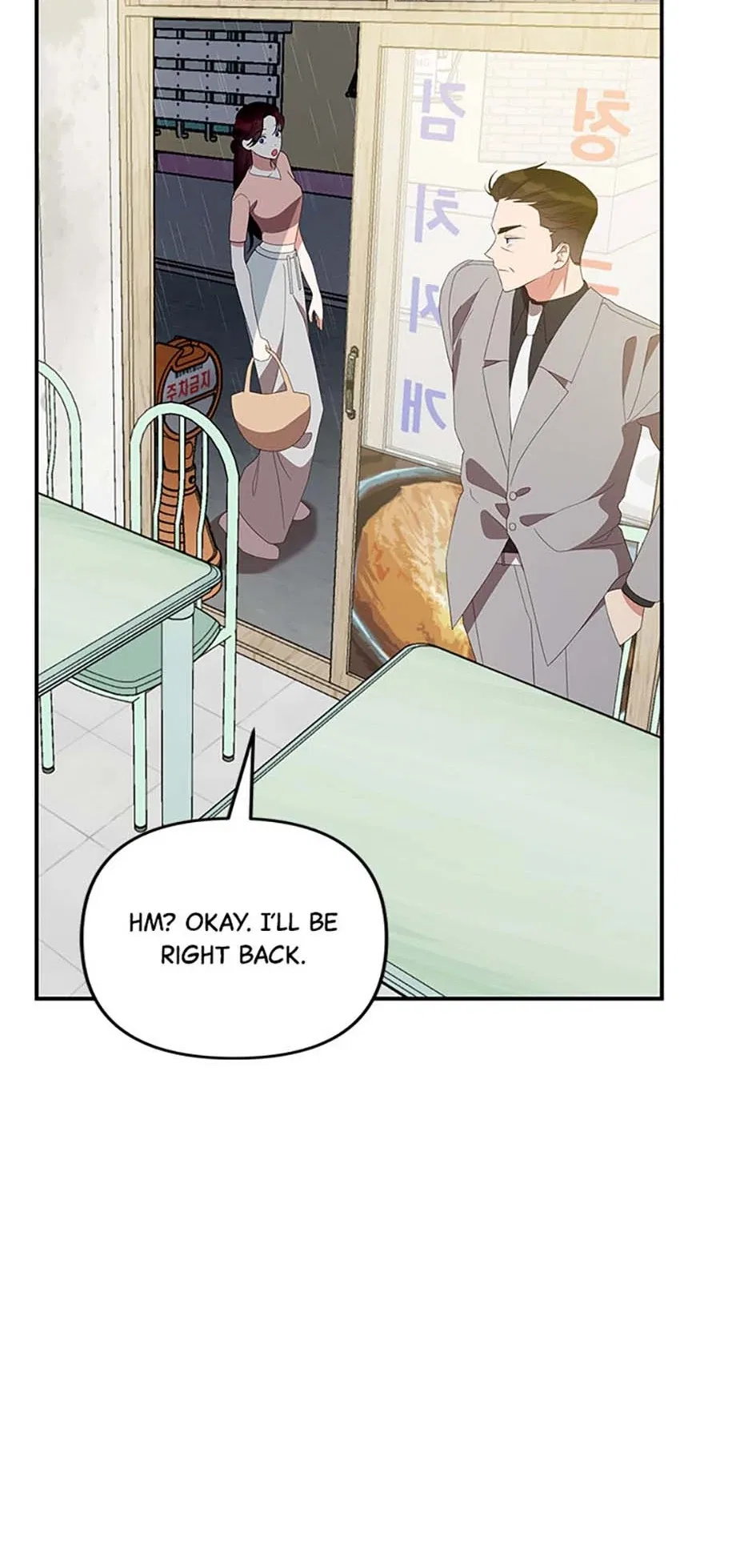 How To Own You Chapter 60 – Page 37