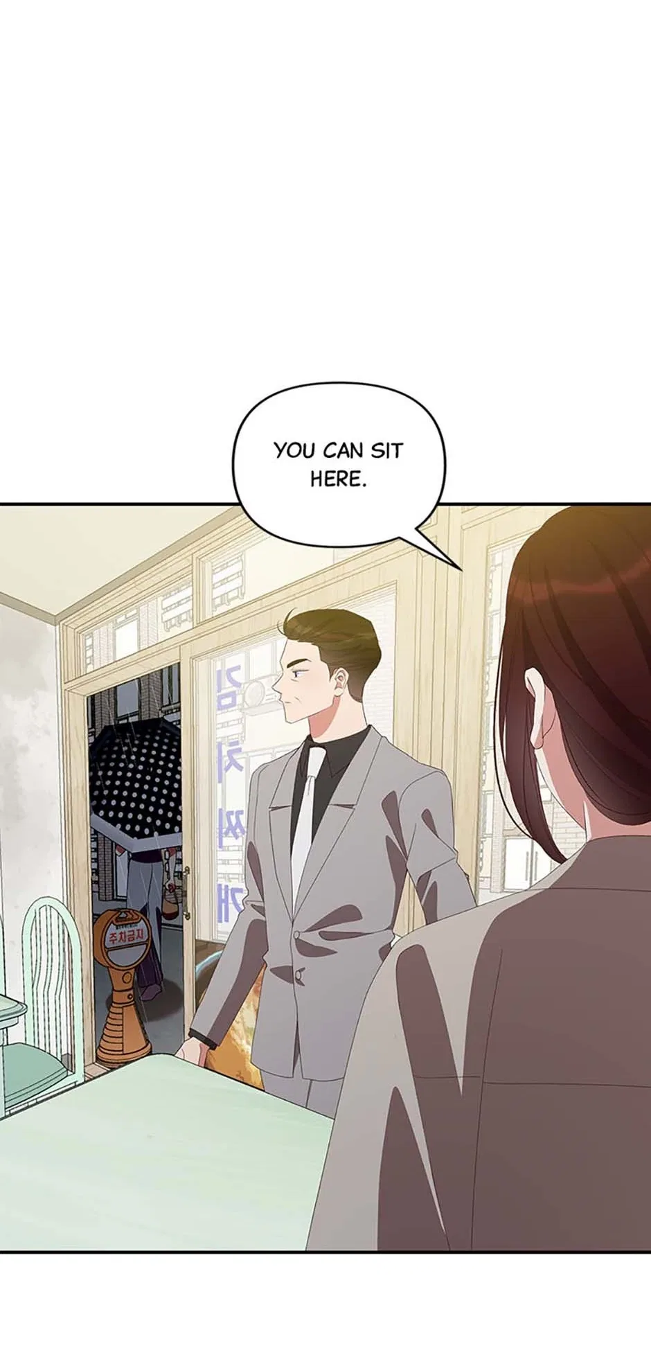 How To Own You Chapter 60 – Page 38