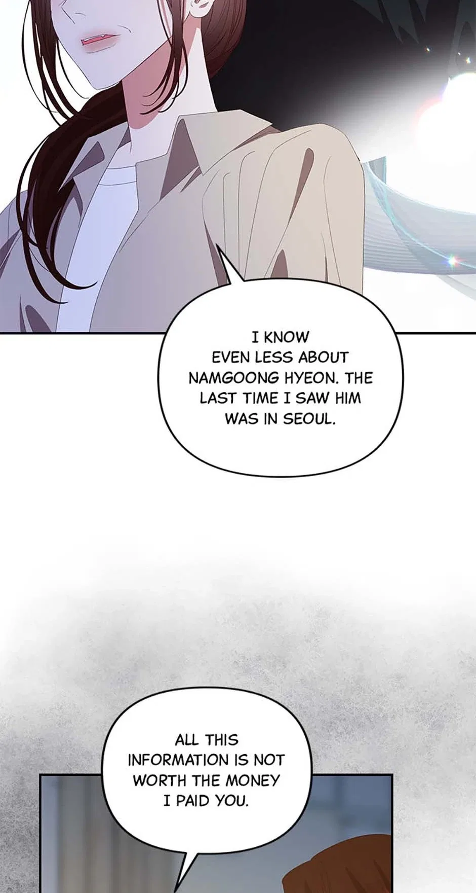 How To Own You Chapter 60 – Page 49