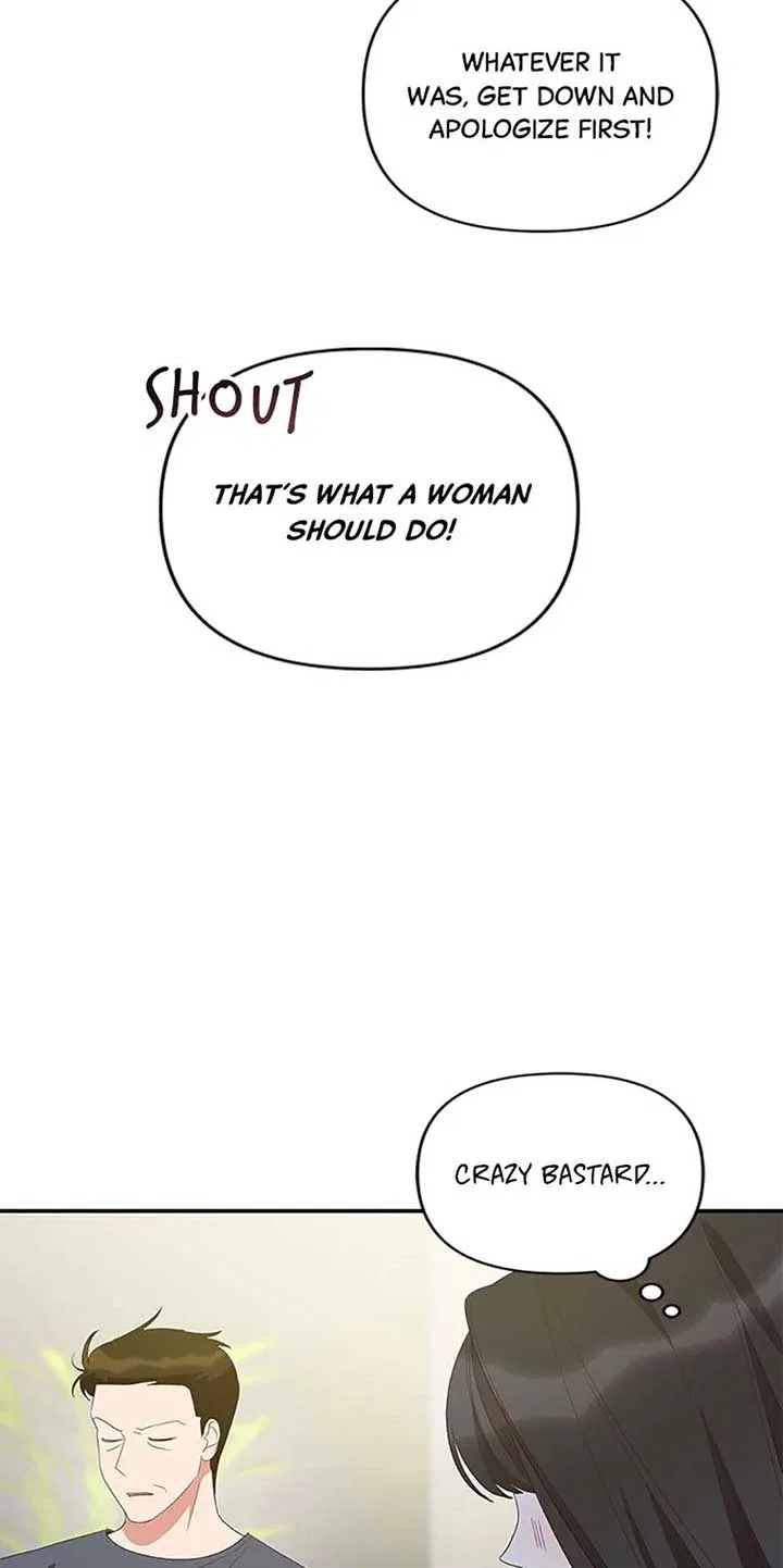 How To Own You Chapter 56 – Page 69