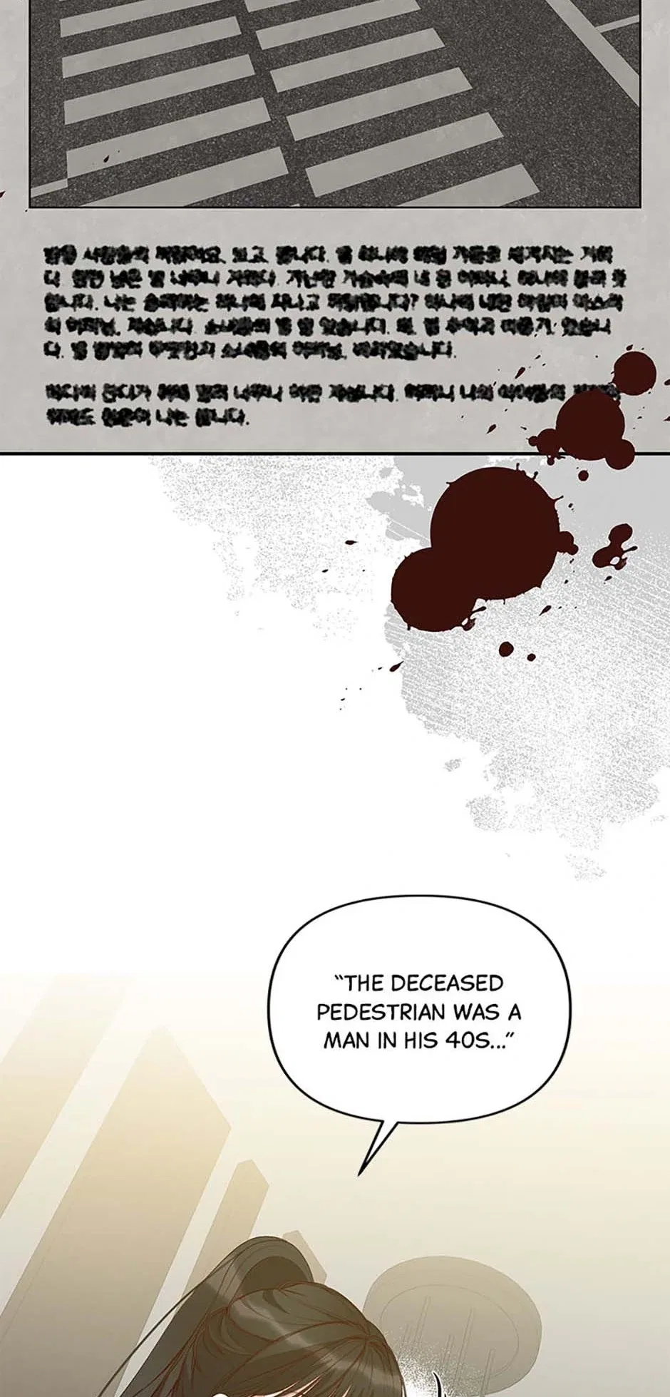 How To Own You Chapter 55 – Page 3