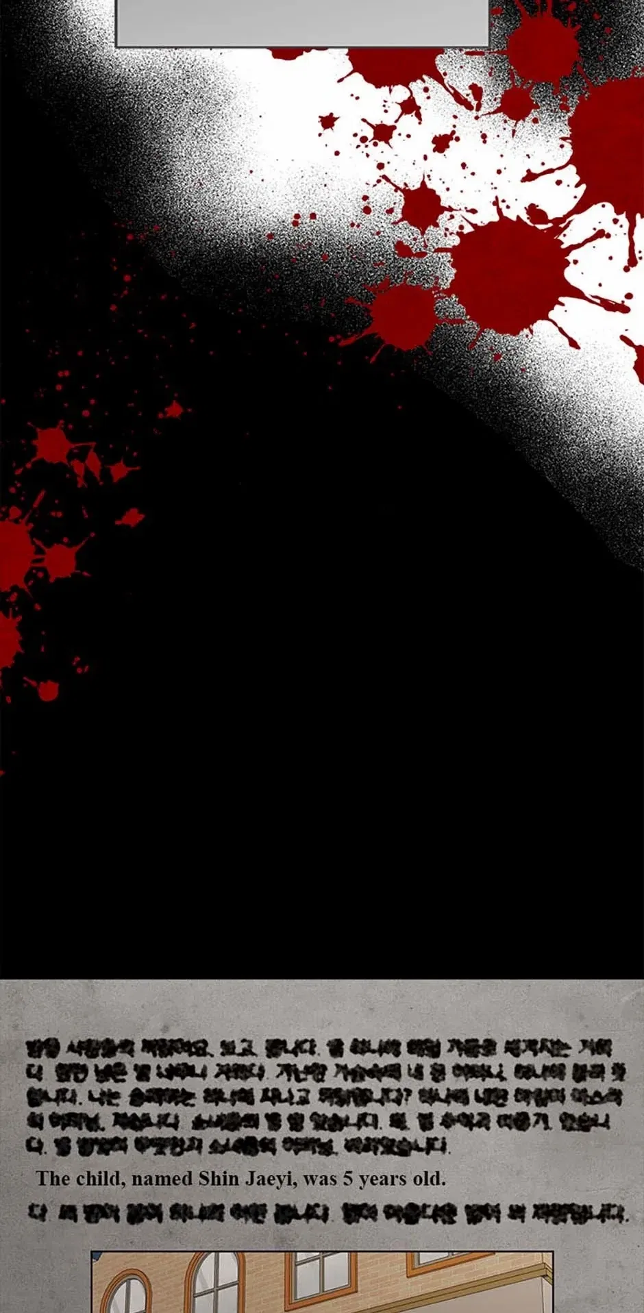 How To Own You Chapter 55 – Page 29