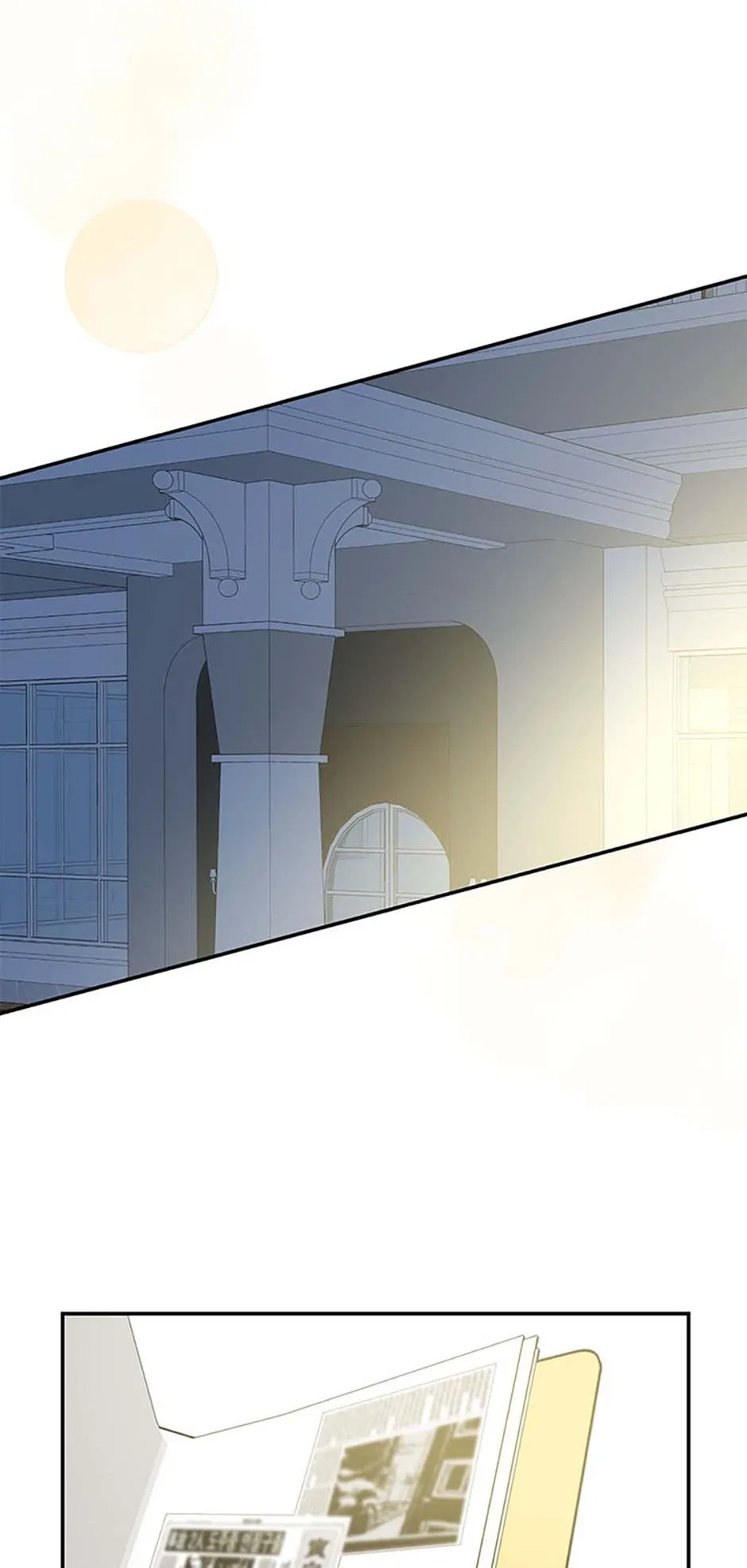 How To Own You Chapter 54 – Page 80