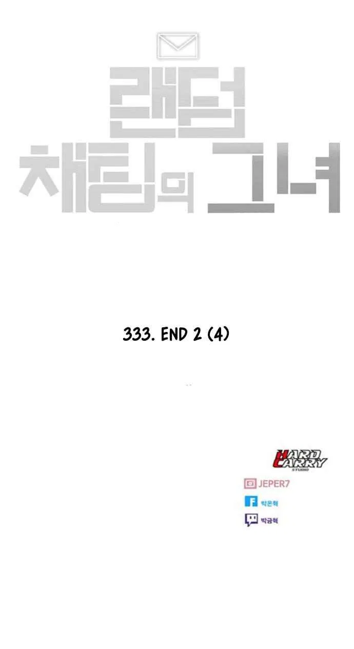 The Girl from Random Chatting Chapter 333 – Page 8