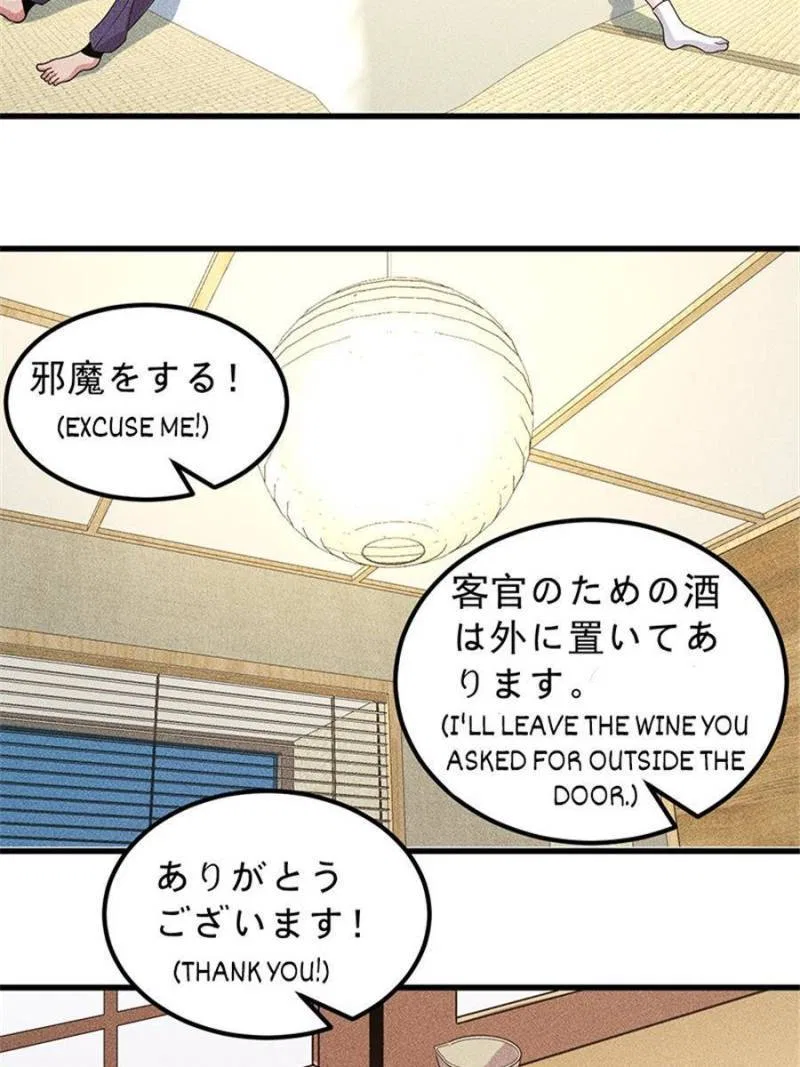 Her Private Bodyguard Chapter 156 – Page 29