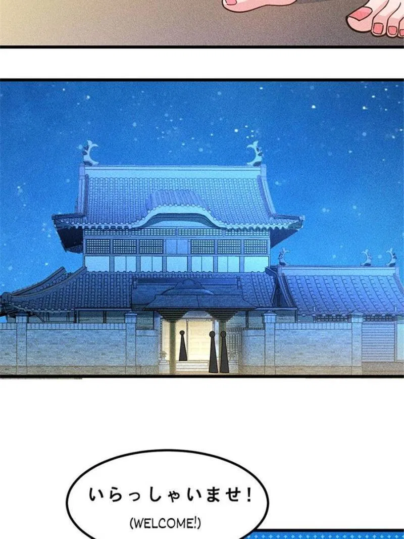 Her Private Bodyguard Chapter 155 – Page 43