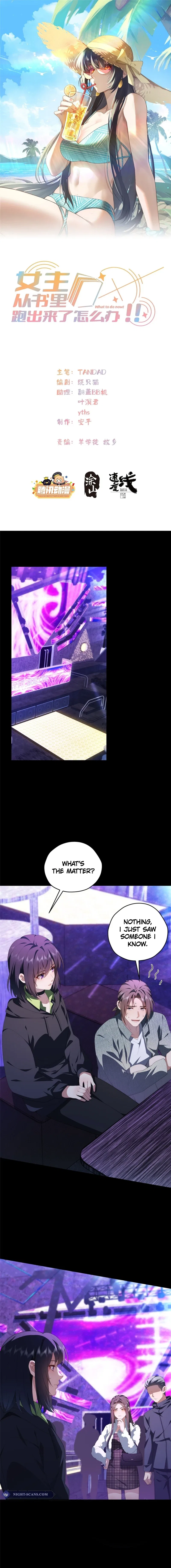 What Do You Do If the Heroine Escapes From Your Novel? Chapter 129 – Page 2
