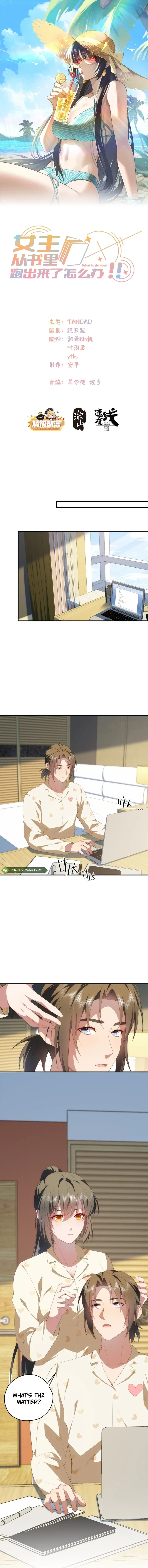 What Do You Do If the Heroine Escapes From Your Novel? Chapter 128 – Page 2
