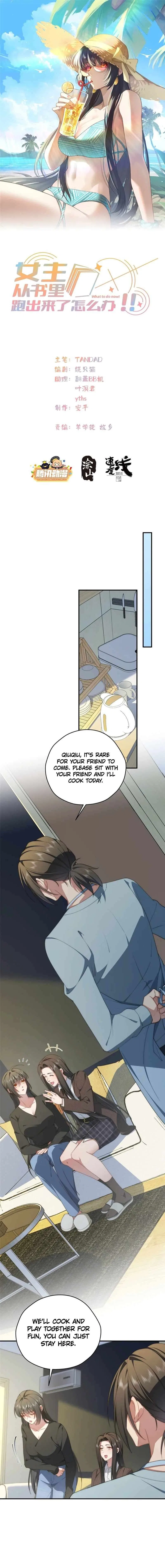 What Do You Do If the Heroine Escapes From Your Novel? Chapter 127 – Page 2