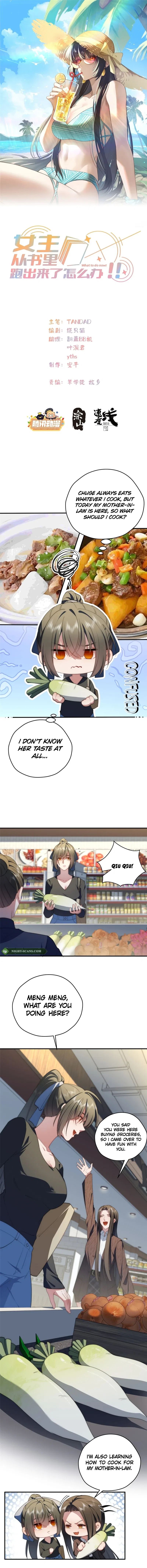 What Do You Do If the Heroine Escapes From Your Novel? Chapter 126 – Page 2