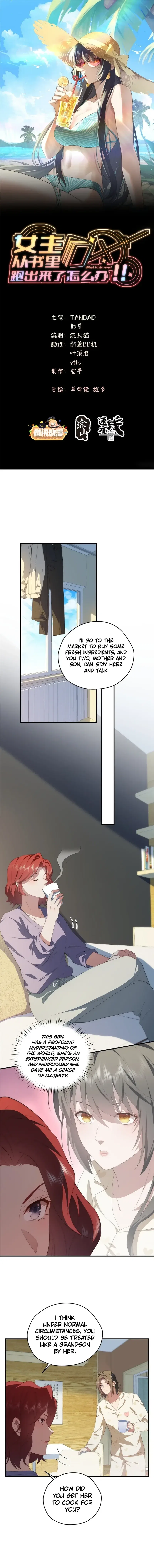 What Do You Do If the Heroine Escapes From Your Novel? Chapter 125 – Page 2
