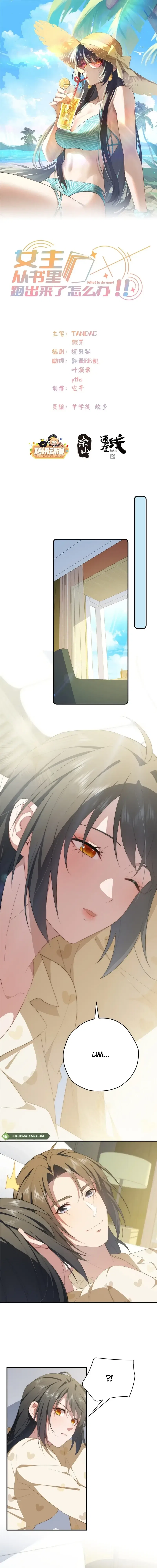 What Do You Do If the Heroine Escapes From Your Novel? Chapter 124 – Page 2