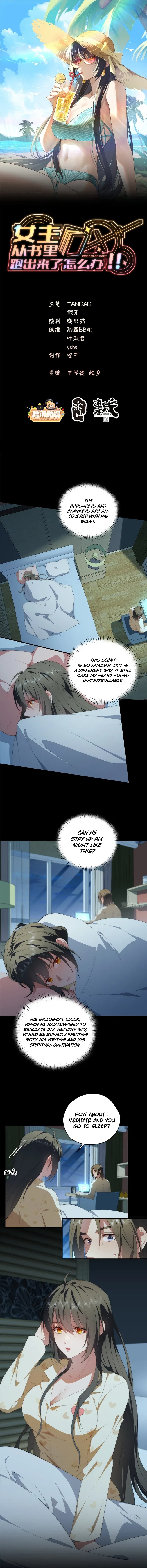 What Do You Do If the Heroine Escapes From Your Novel? Chapter 123 – Page 2