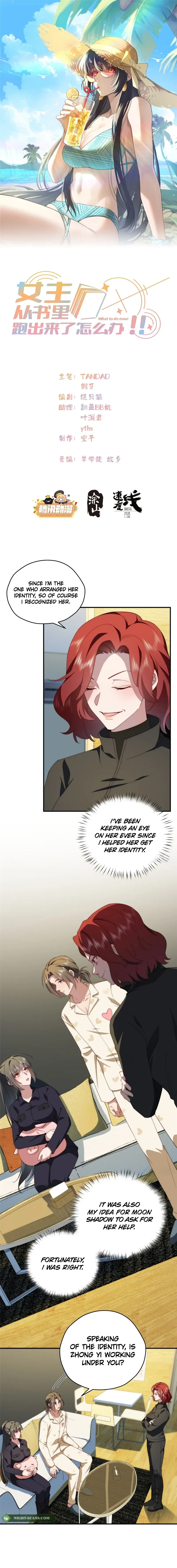 What Do You Do If the Heroine Escapes From Your Novel? Chapter 122 – Page 2