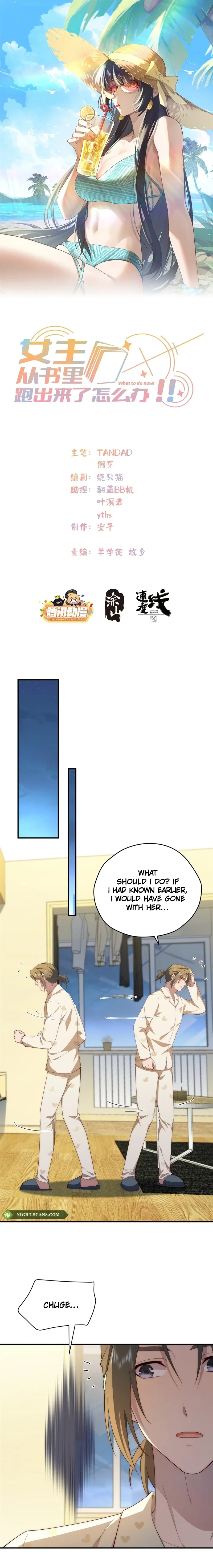 What Do You Do If the Heroine Escapes From Your Novel? Chapter 121 – Page 2