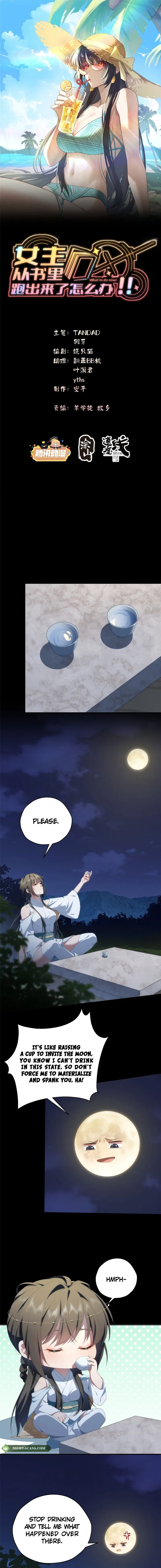 What Do You Do If the Heroine Escapes From Your Novel? Chapter 118 – Page 2