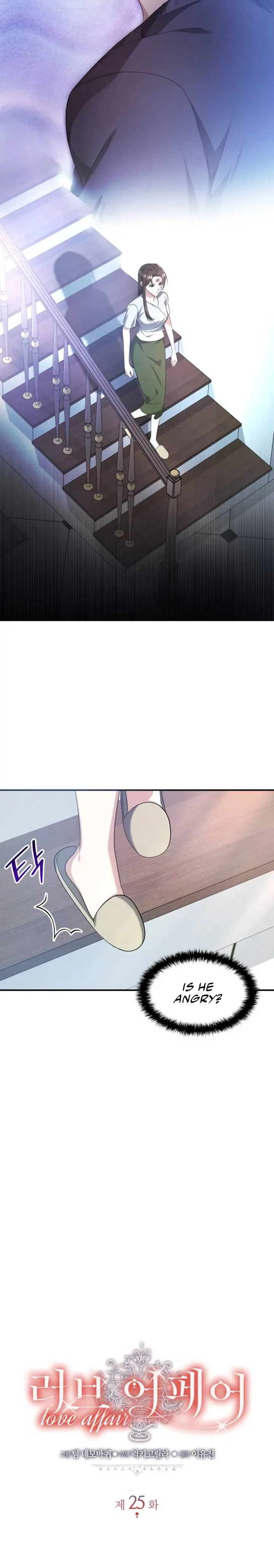 Love Affair Chapter 25 – Page 3
