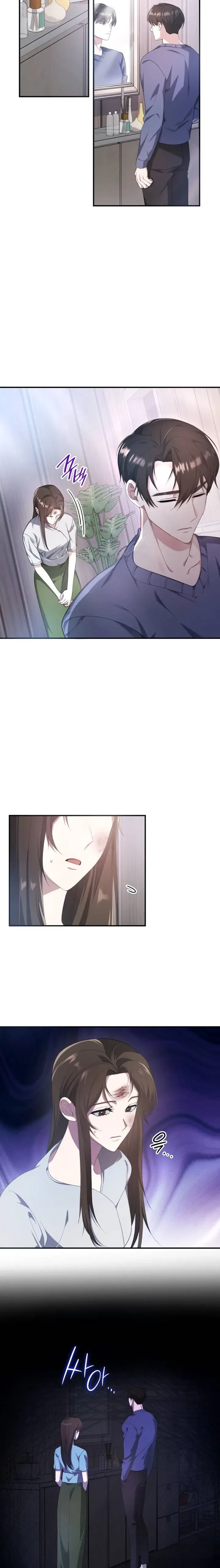 Love Affair Chapter 25 – Page 5