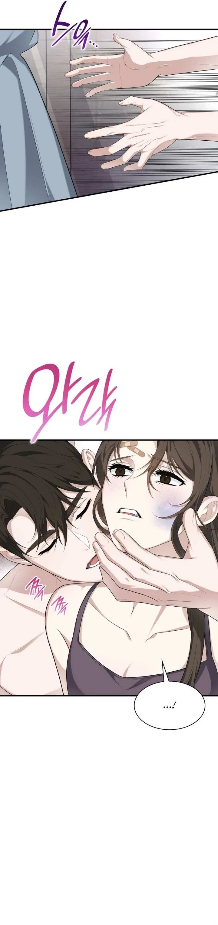 Love Affair Chapter 20 – Page 22