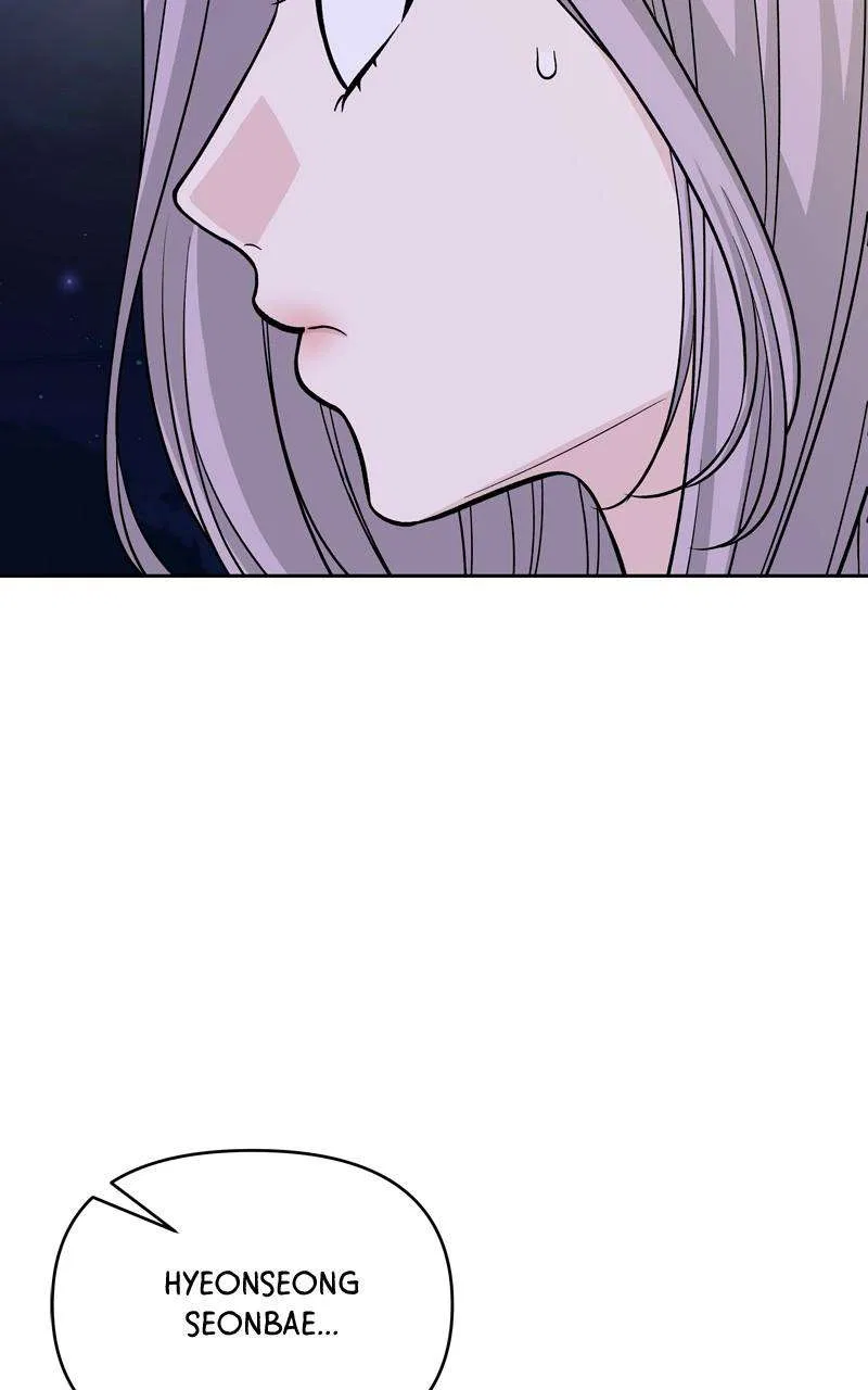 Exchange Student Chapter 87 – Page 71