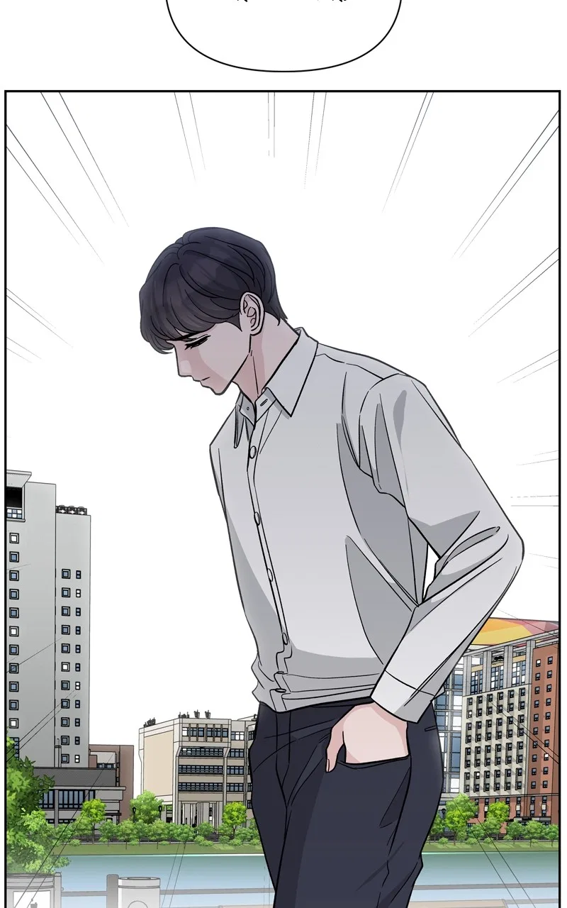 Exchange Student Chapter 78 – Page 60
