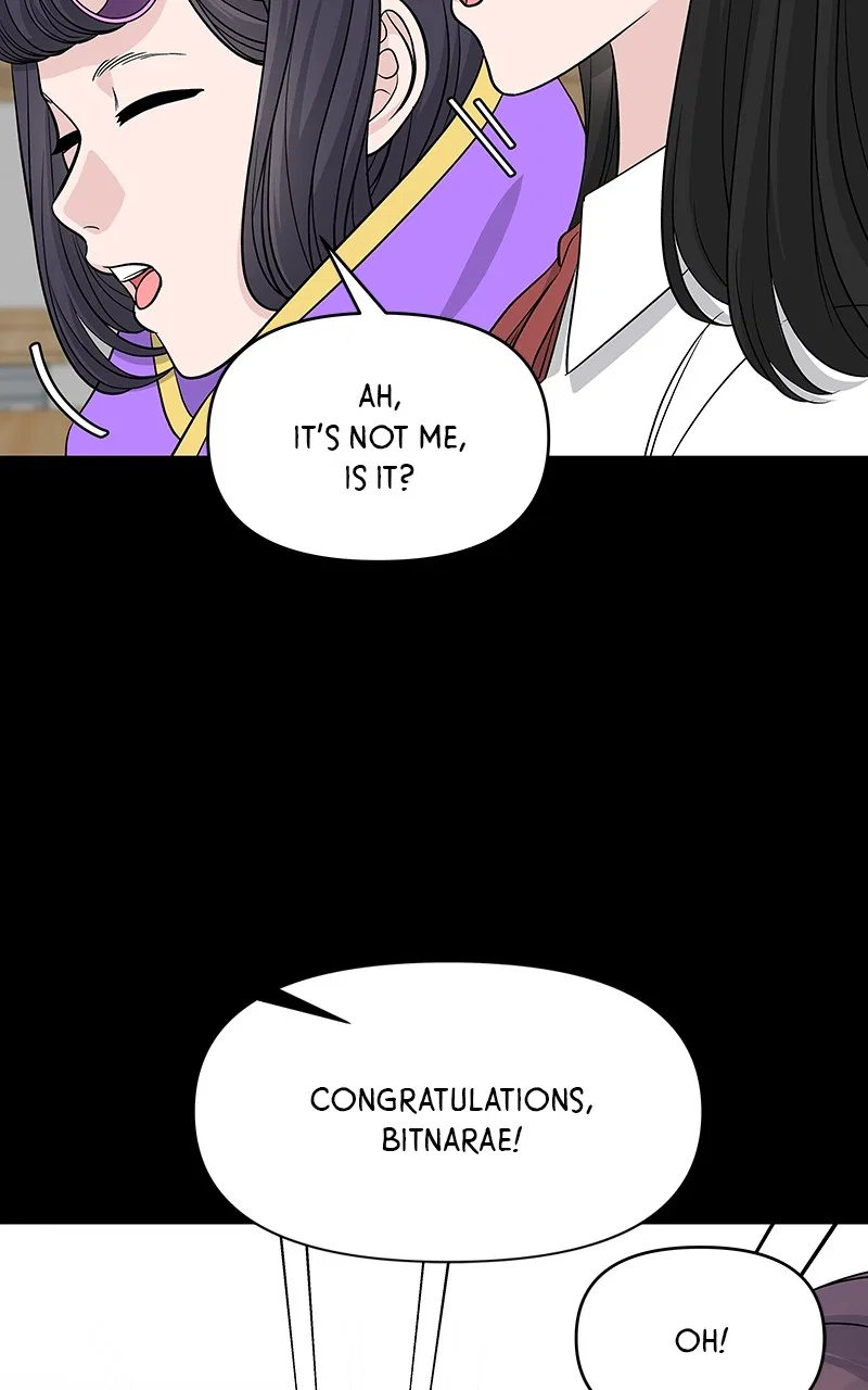 Exchange Student Chapter 68 – Page 84