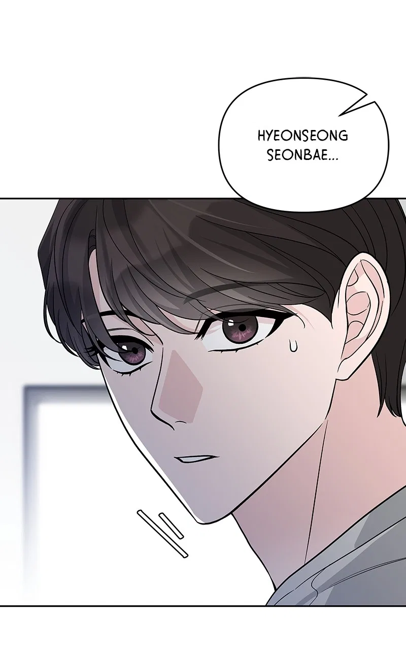 Exchange Student Chapter 65 – Page 51