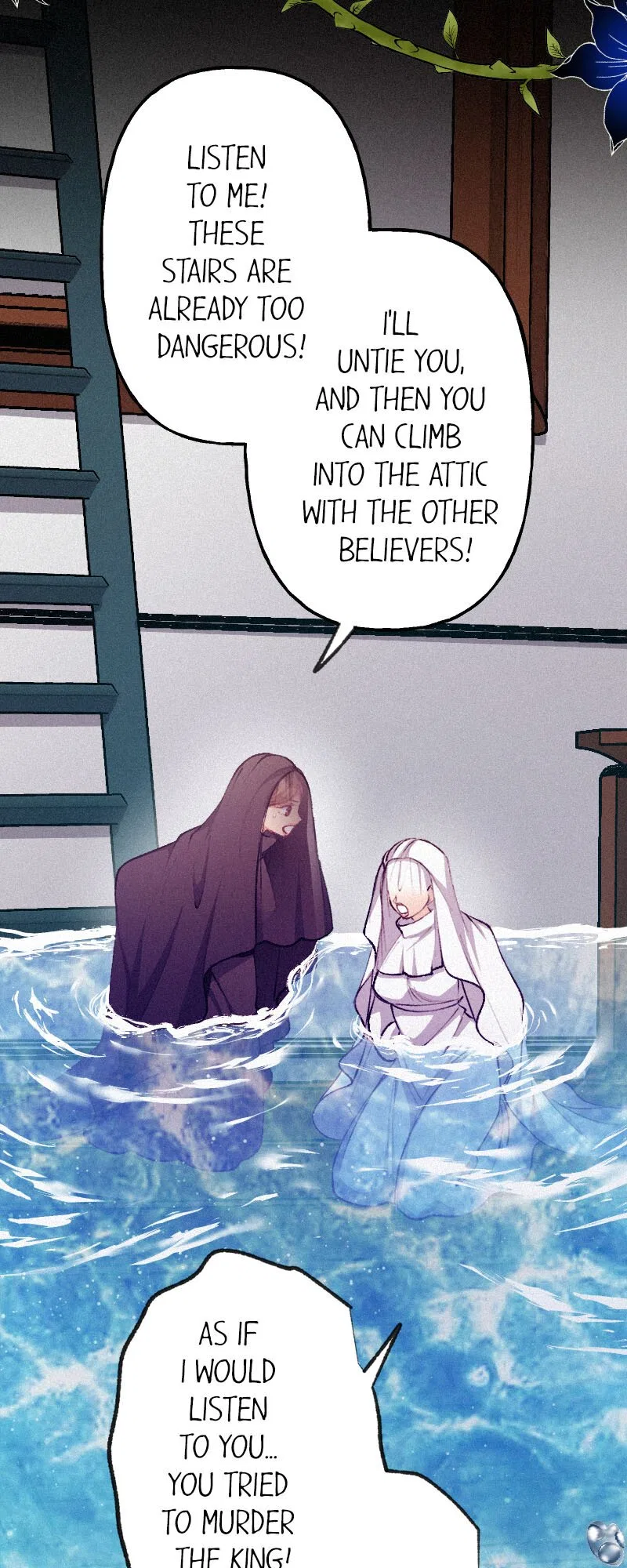 The Heat of the Reincarnated Villainess Chapter 142 – Page 46