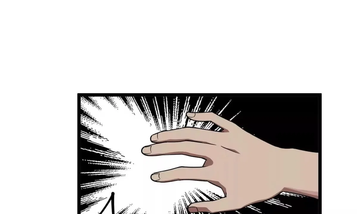 Confession Of The Suspect A Chapter 59 – Page 42