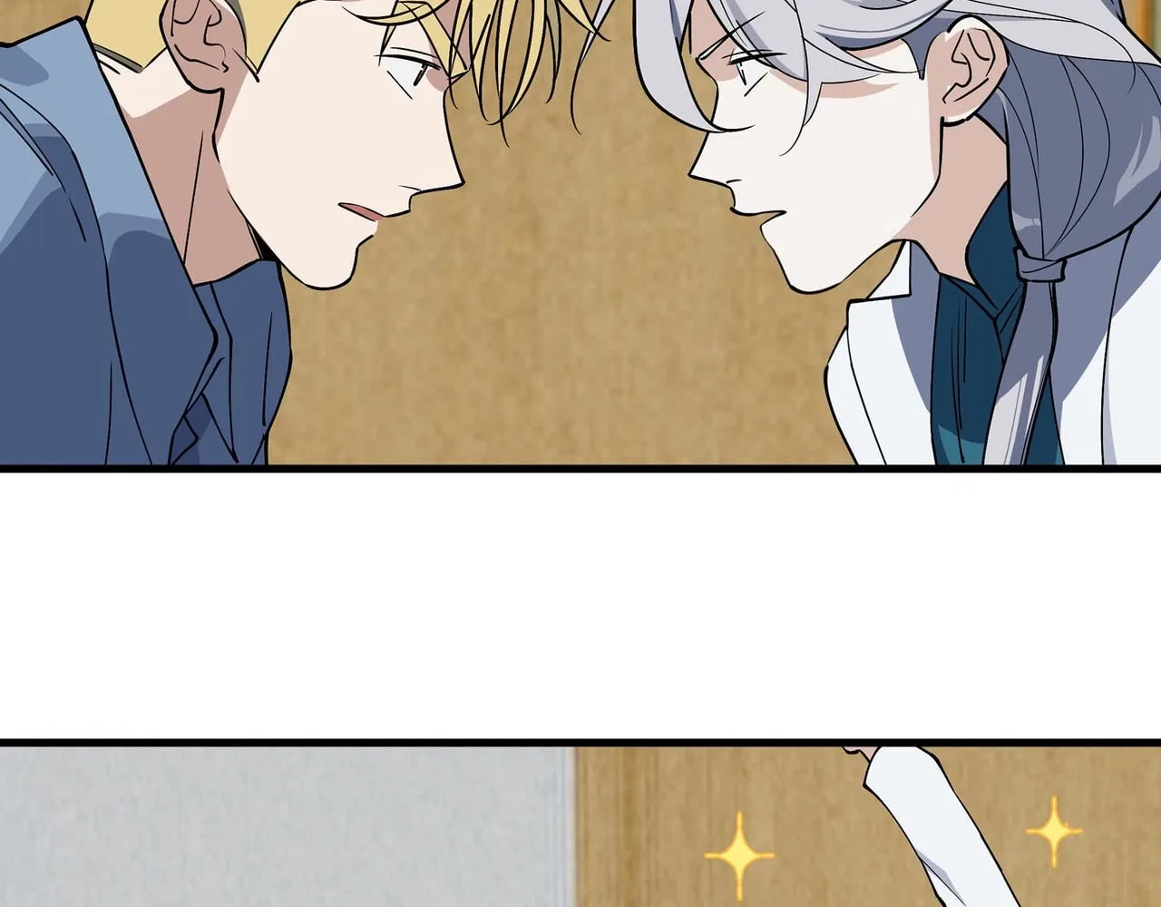 Confession Of The Suspect A Chapter 53 – Page 59