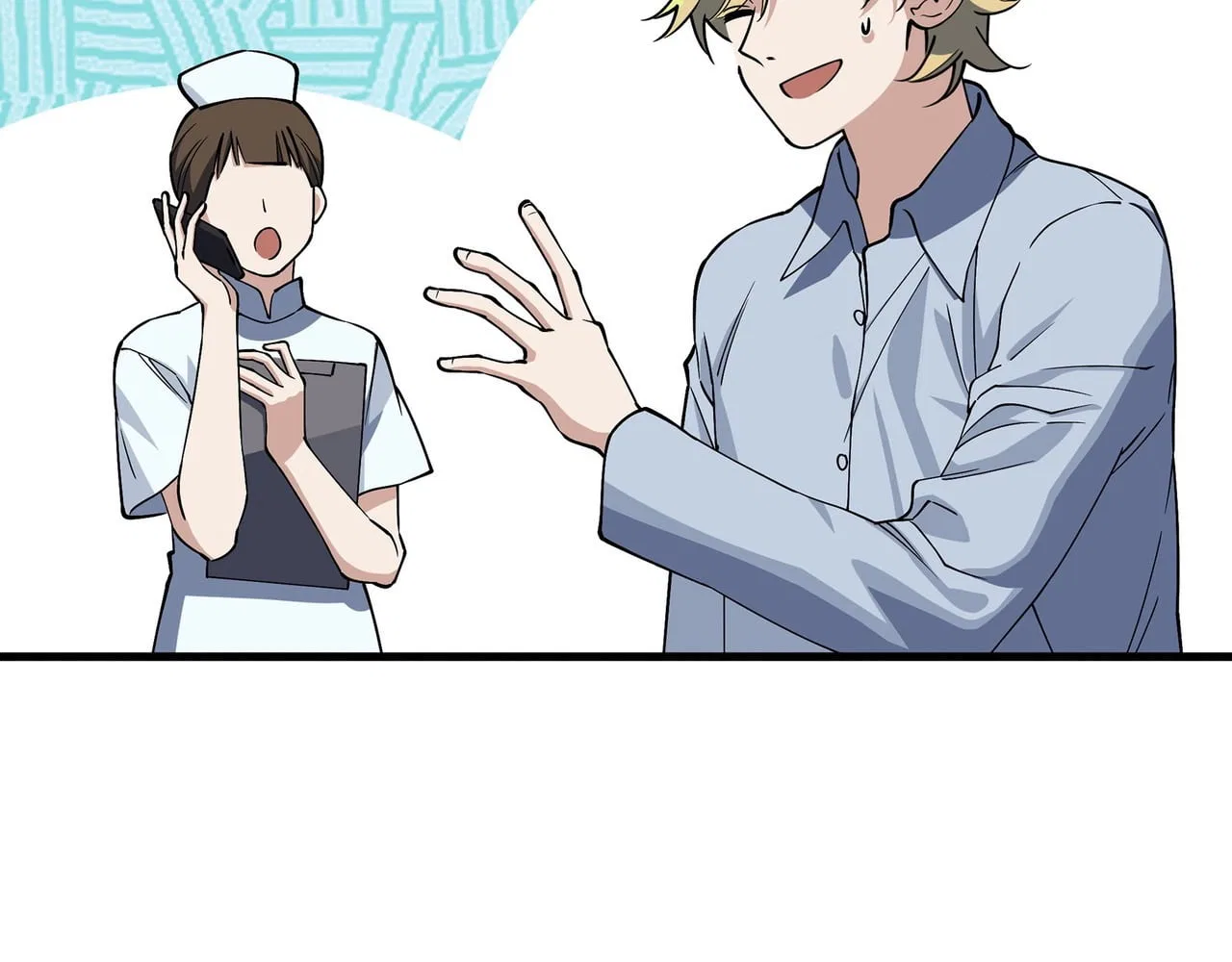 Confession Of The Suspect A Chapter 53 – Page 63