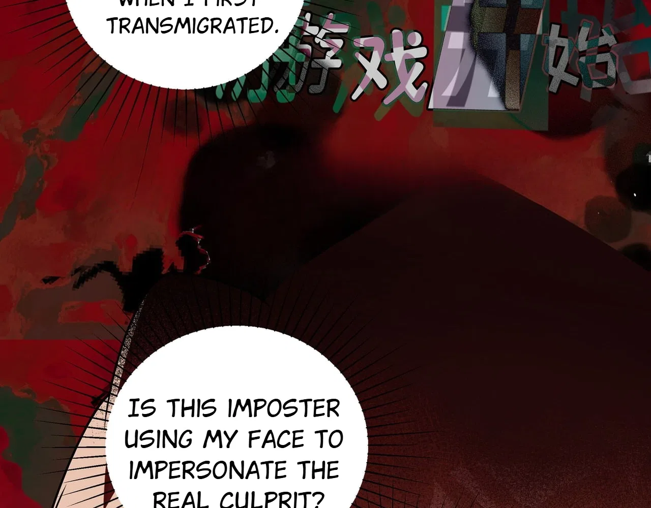 Confession Of The Suspect A Chapter 53 – Page 69