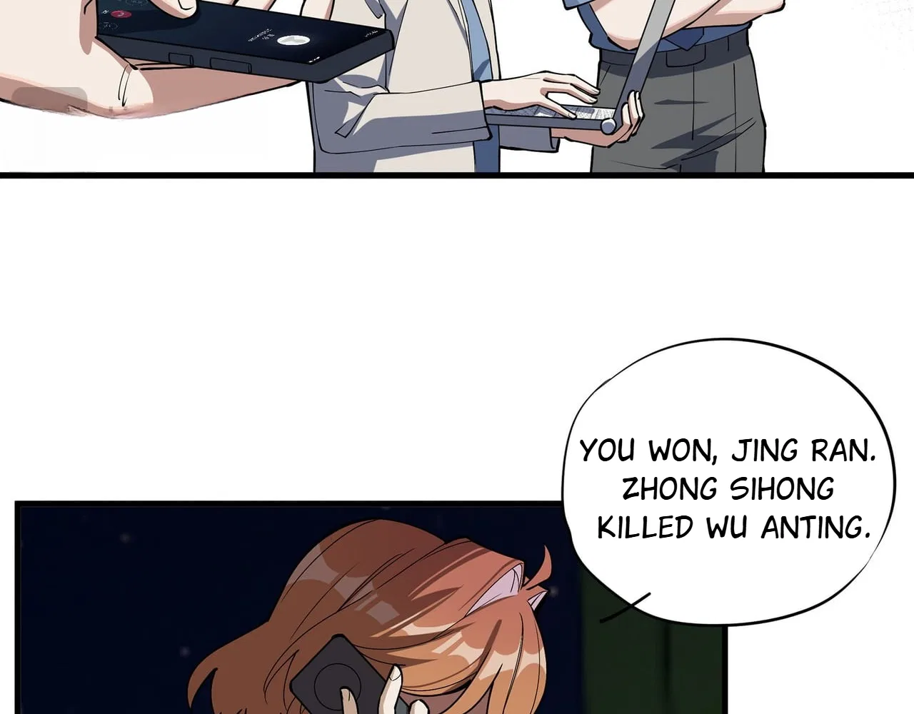 Confession Of The Suspect A Chapter 48 – Page 29