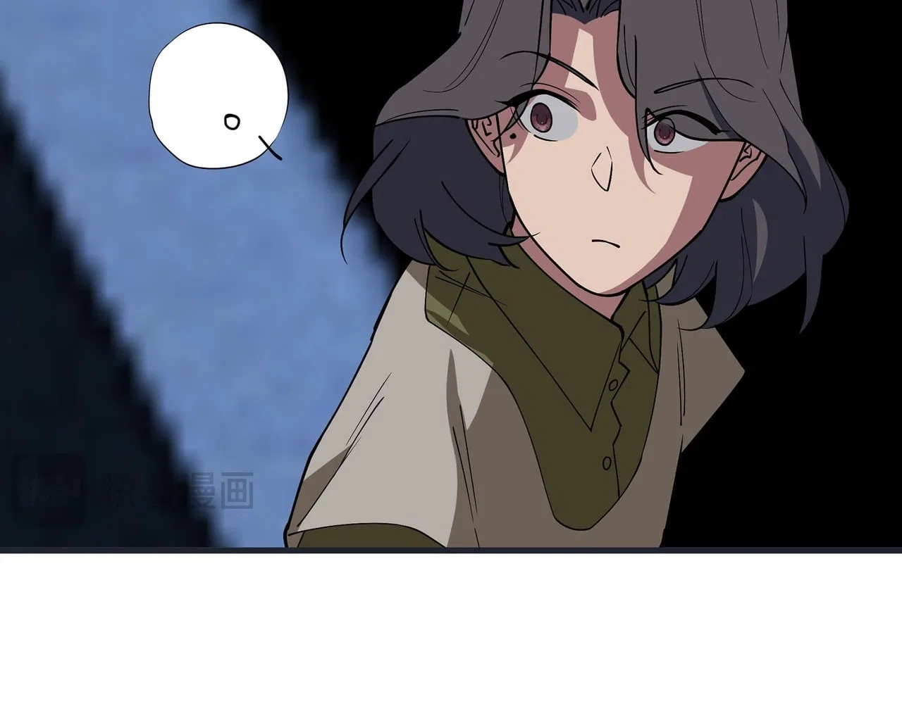 Confession Of The Suspect A Chapter 48 – Page 73