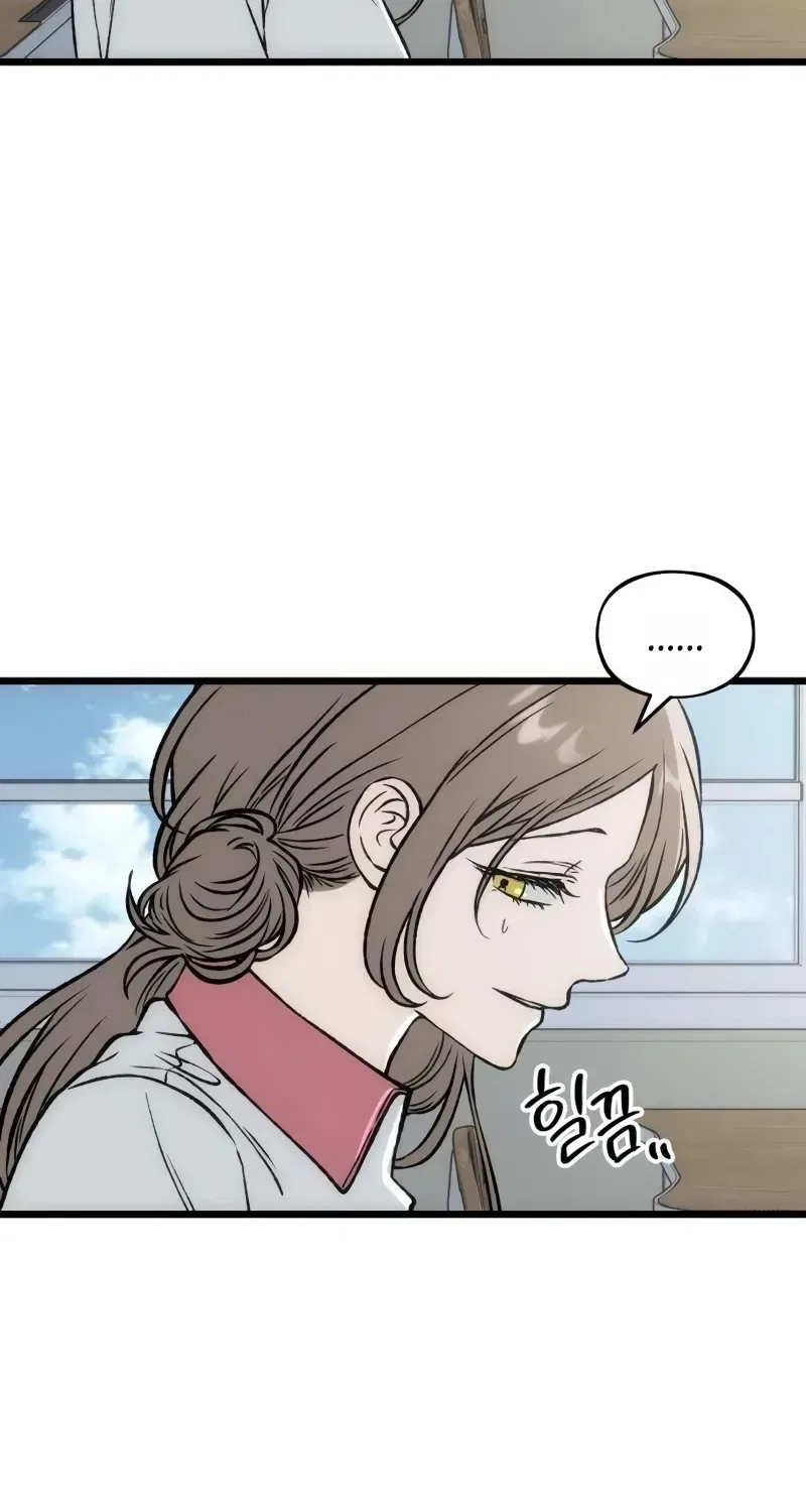 Endless Yearning Chapter 17 – Page 54