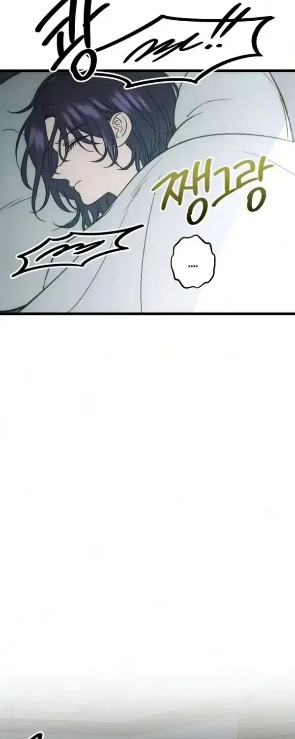 Endless Yearning Chapter 13 – Page 21