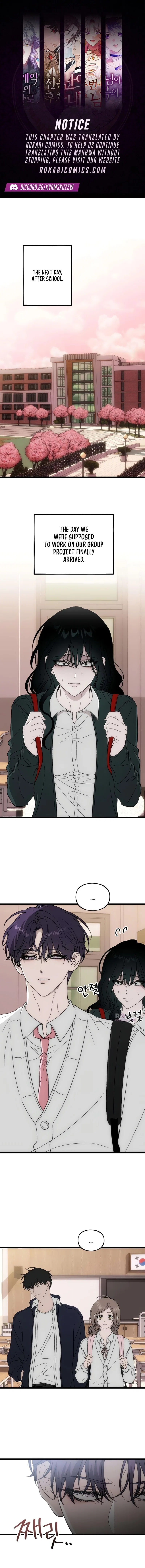 Endless Yearning Chapter 5 – Page 1