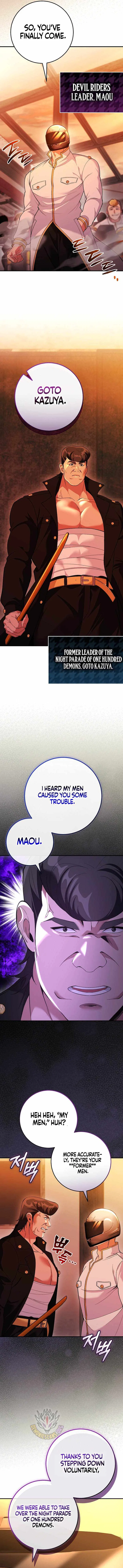 I Was Thrown Into an Unknown Manga Chapter 32 – Page 13
