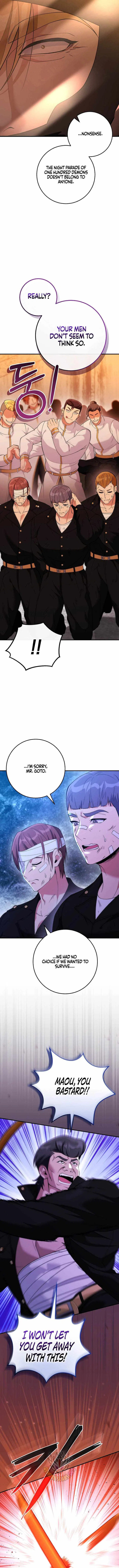 I Was Thrown Into an Unknown Manga Chapter 32 – Page 14