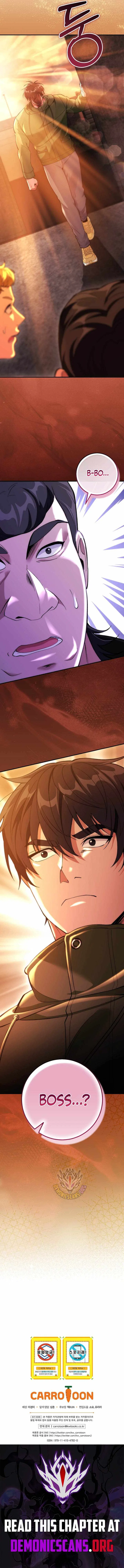 I Was Thrown Into an Unknown Manga Chapter 32 – Page 16