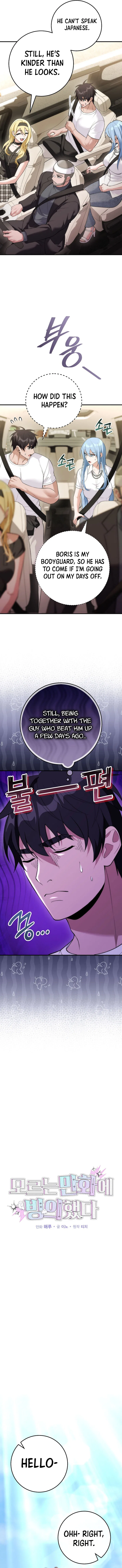 I Was Thrown Into an Unknown Manga Chapter 29 – Page 2