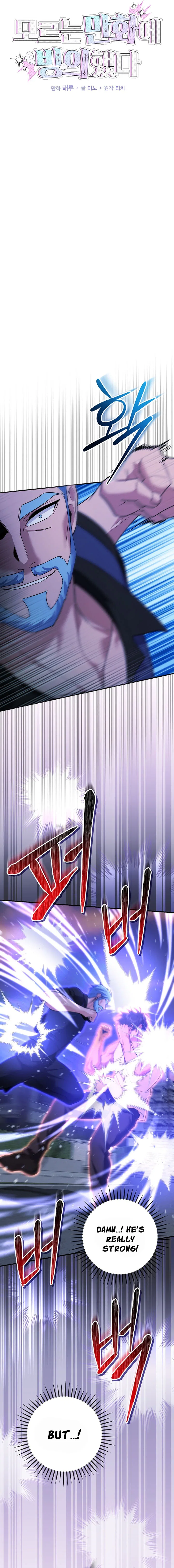 I Was Thrown Into an Unknown Manga Chapter 27 – Page 7