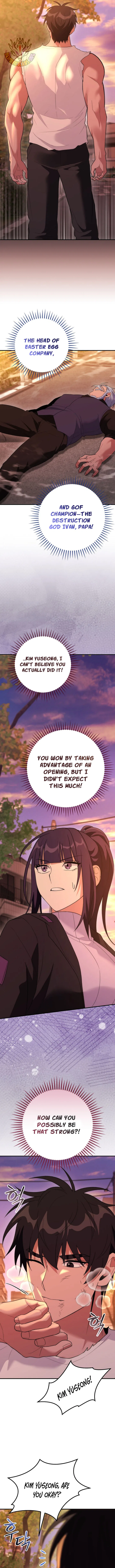 I Was Thrown Into an Unknown Manga Chapter 27 – Page 17