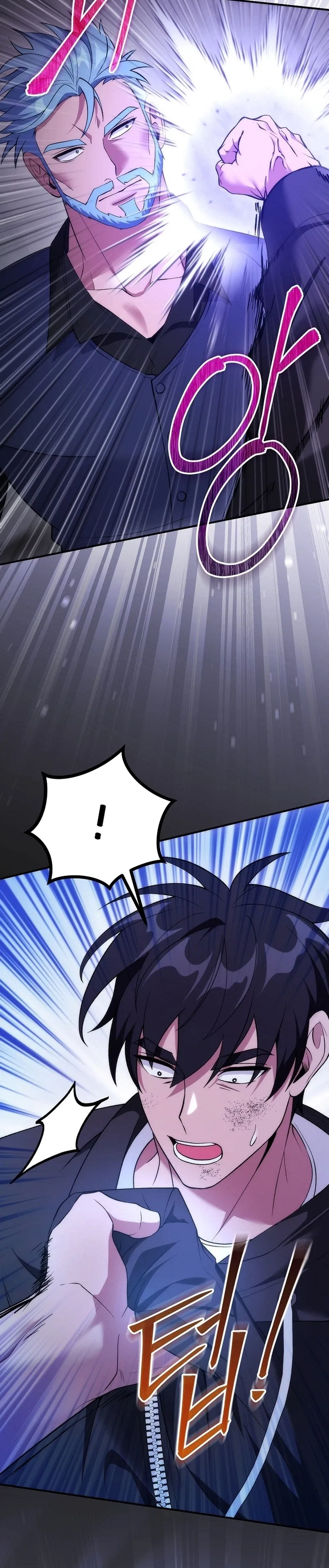 I Was Thrown Into an Unknown Manga Chapter 26 – Page 18