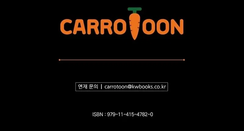 I Was Thrown Into an Unknown Manga Chapter 26 – Page 39