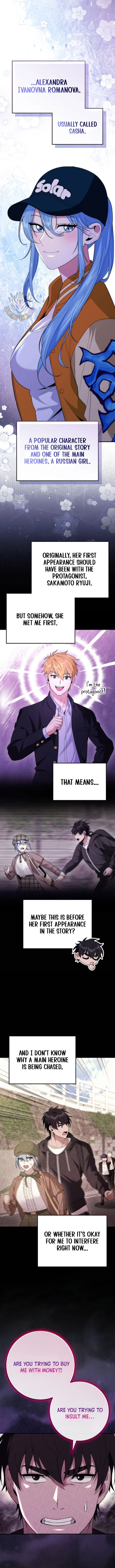 I Was Thrown Into an Unknown Manga Chapter 23 – Page 3