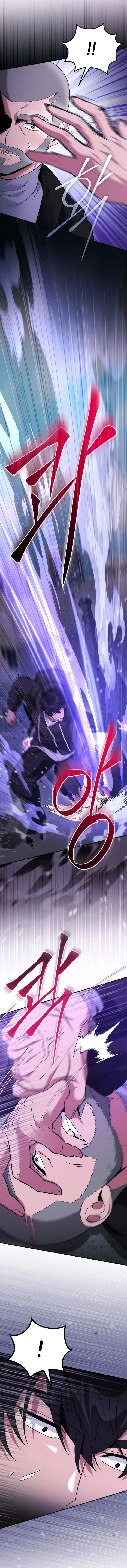I Was Thrown Into an Unknown Manga Chapter 23 – Page 12