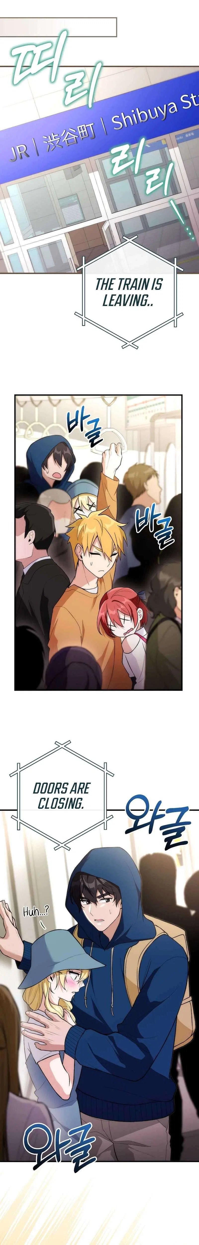 I Was Thrown Into an Unknown Manga Chapter 12 – Page 15